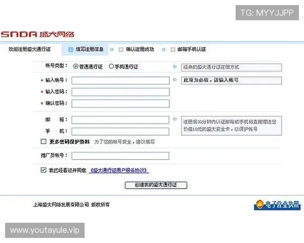PG娱乐注册中心在哪个渠道可以找到,帮助新手玩家顺利完成注册流程获取游戏资源 PG娱乐注册中心在哪个渠道可以找到,帮助新手玩家顺利完成注册流程获取游戏资源